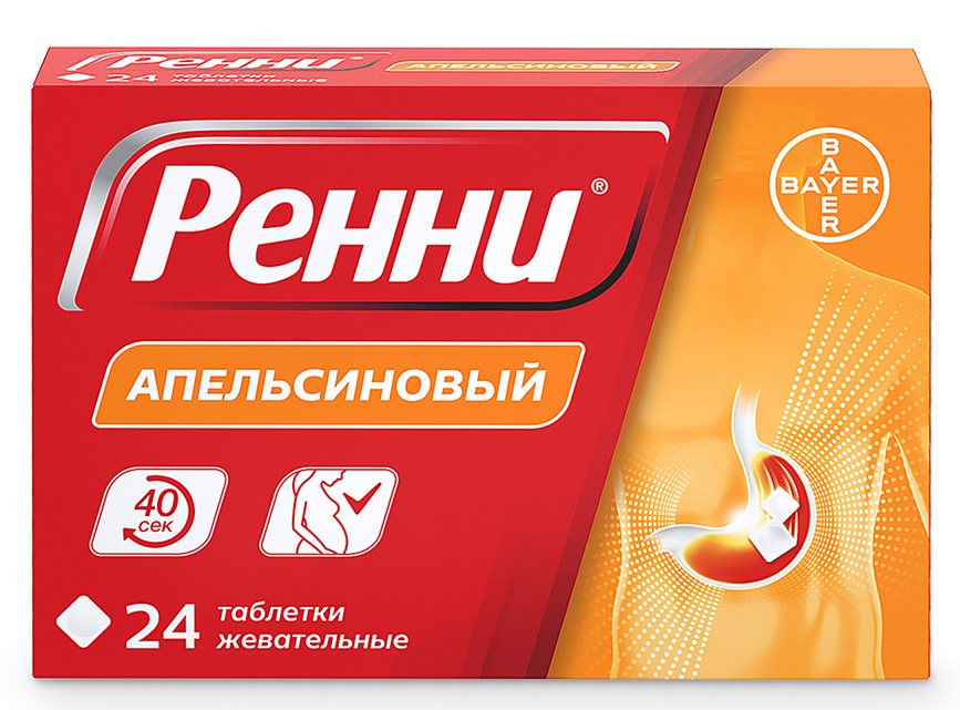 Ренни 24 шт. таблетки жевательные апельсин