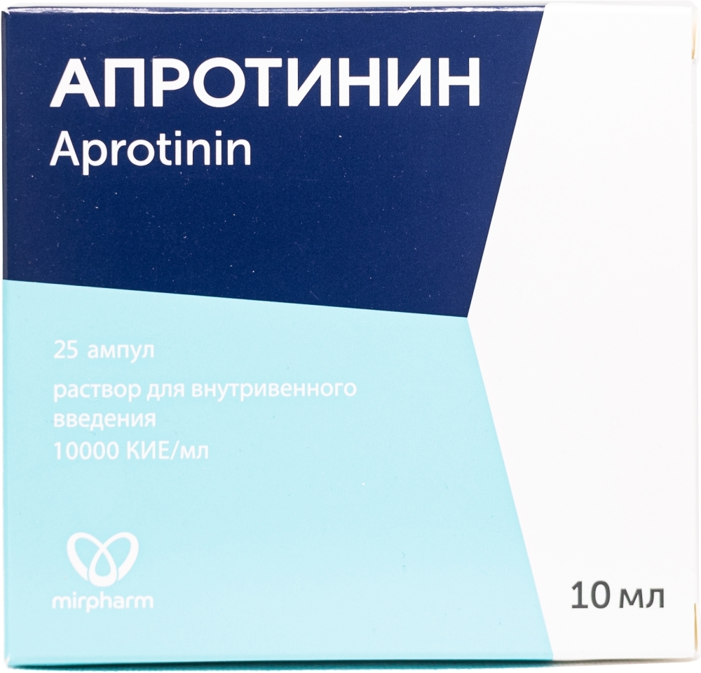 Апротинин 10000кие/мл 10мл 25 шт. раствор для внутривенного введения