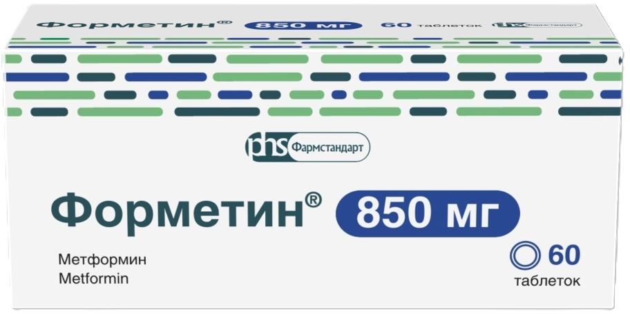 Форметин 0,85г 60 шт. таблетки