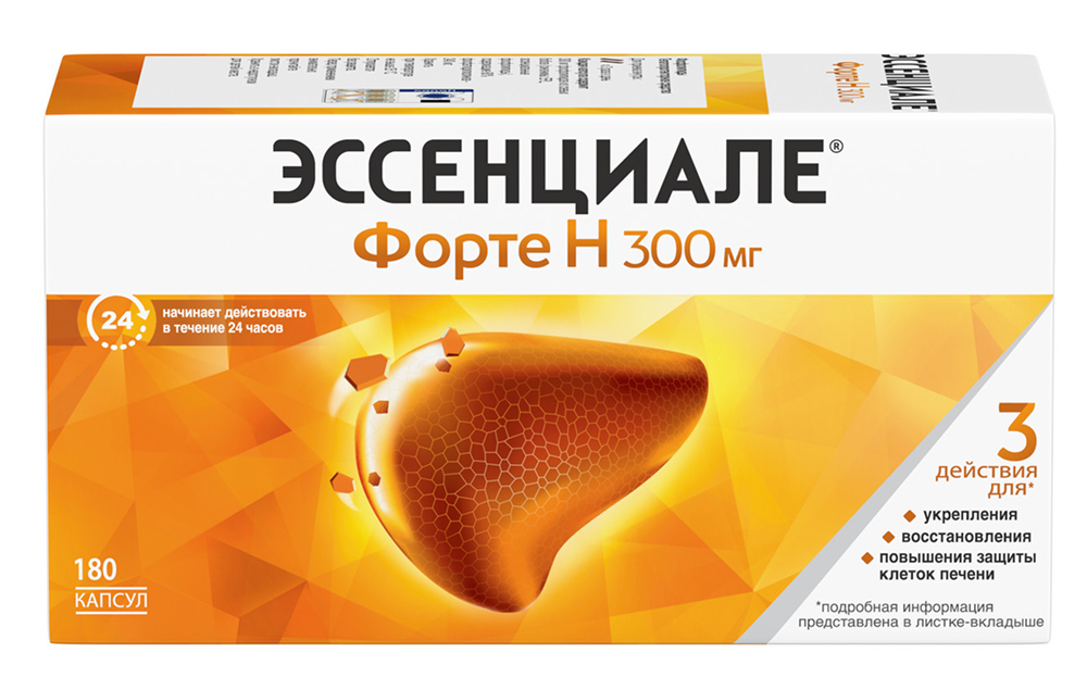 Эссенциале Форте Н 300мг 180 шт. капсулы