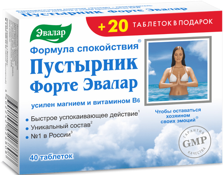 Пустырник Форте Эвалар таблетки 60 шт.