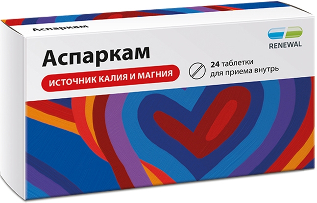 Аспаркам 24 шт. таблетки купить по цене от 61 руб в Москве, заказать с доставкой, инструкция по применению, аналоги, отзывы