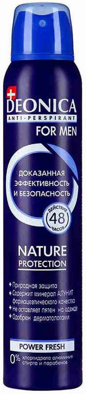 

ДЕОНИКА (DEONICA) АНТИПИРСПИРАНТ Натур Протект для мужчин спрей 200мл