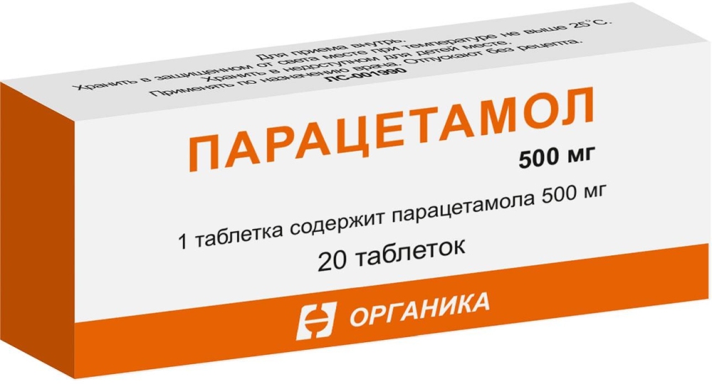 Парацетамол 500мг 20 шт. таблетки Органика