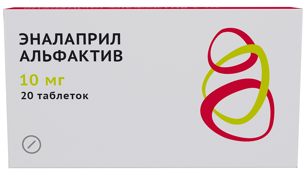 Эналаприл Альфактив 10мг 20 шт. таблетки