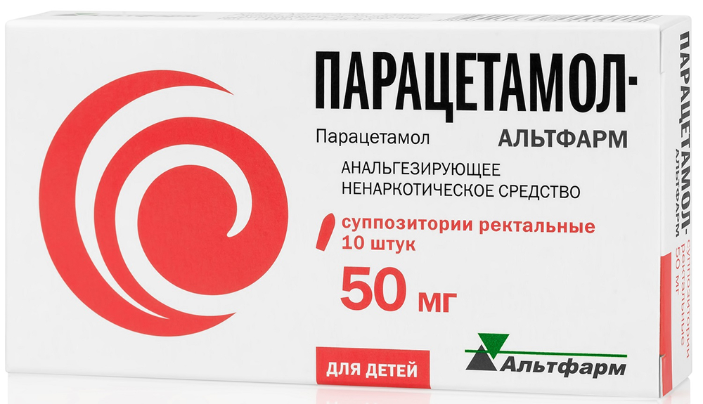 Парацетамол-Альтфарм 50мг 10 шт. суппозитории ректальные Альтфарм
