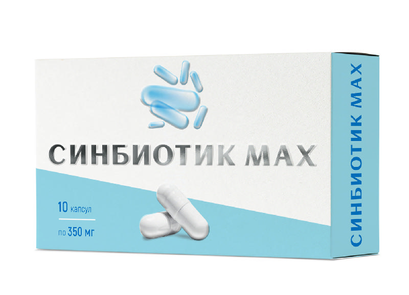 

СИНБИОТИК МАКС капсулы 10 шт.