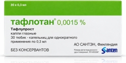 Тафлотан 0,0015% 0,3мл 30 шт. капли глазные