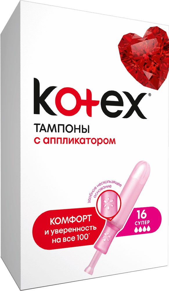 Котекс тампоны с аппликатором супер 16 шт., фото №1