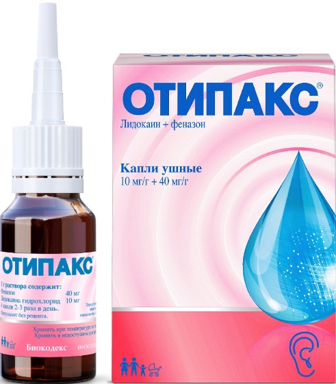 Отипакс 16г (15мл) капли ушные