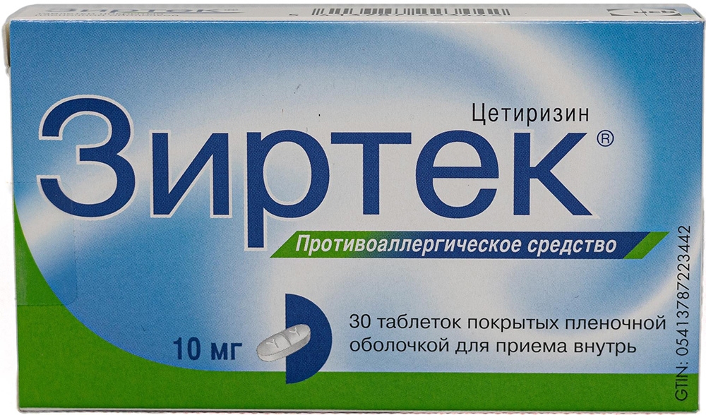Зиртек 10мг 30 шт. таблетки покрытые пленочной оболочкой Юсб Фаршим С.А.