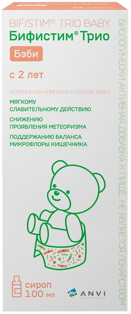 Бифистим трио беби сироп 100мл, фото №1