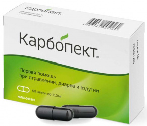 

КАРБОПЕКТ 110мг 50 шт. капсулы