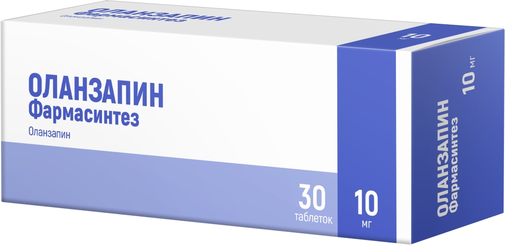 Оланзапин фармасинтез 10мг 30 шт. таблетки