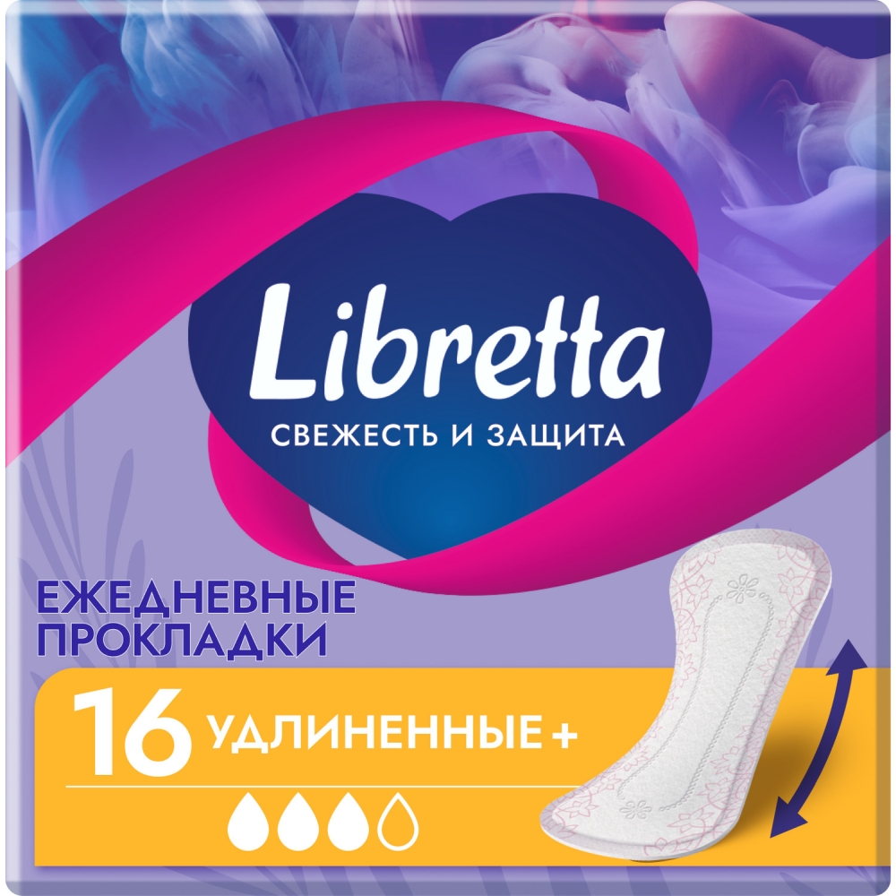 Либретта свежесть и защита прокладки ежедневные удлиненные 16 шт.