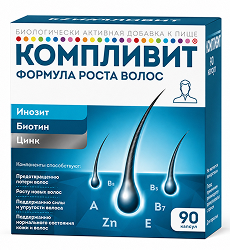 Компливит Формула Роста Волос капсулы для мужчин 90 шт.