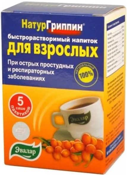 Натургриппин 3г 5 шт. саше Эвалар