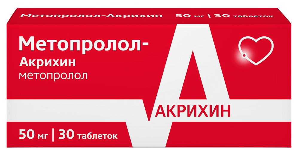 Метопролол акрихин 50мг 30 шт. таблетки