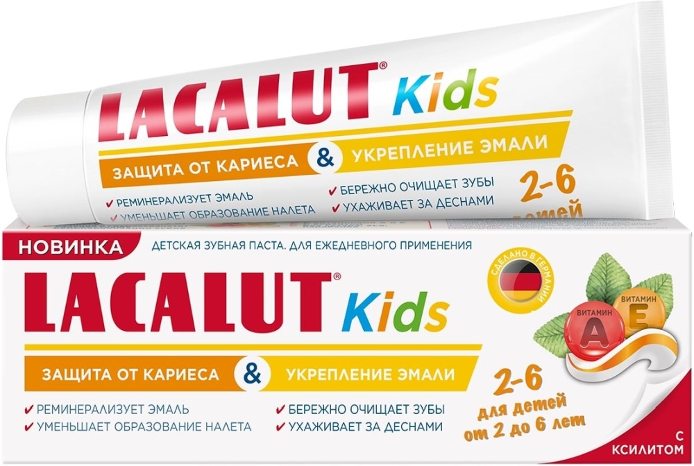Лакалют кидс зубная паста детская 2-6 года 65г