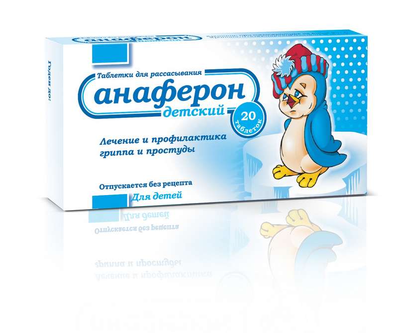 

АНАФЕРОН ДЕТСКИЙ таблетки для рассасывания 20 шт.