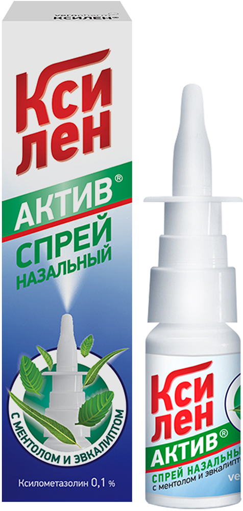 Ксилен Актив 0,1% 15г спрей назальный