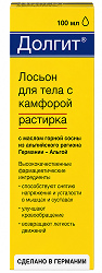 Долгит лосьон с камфорой растирка 100мл dr. theiss naturwaren gmbh