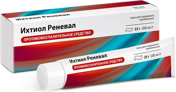 Ихтиол Реневал 200мг/г 25г мазь для наружного применения