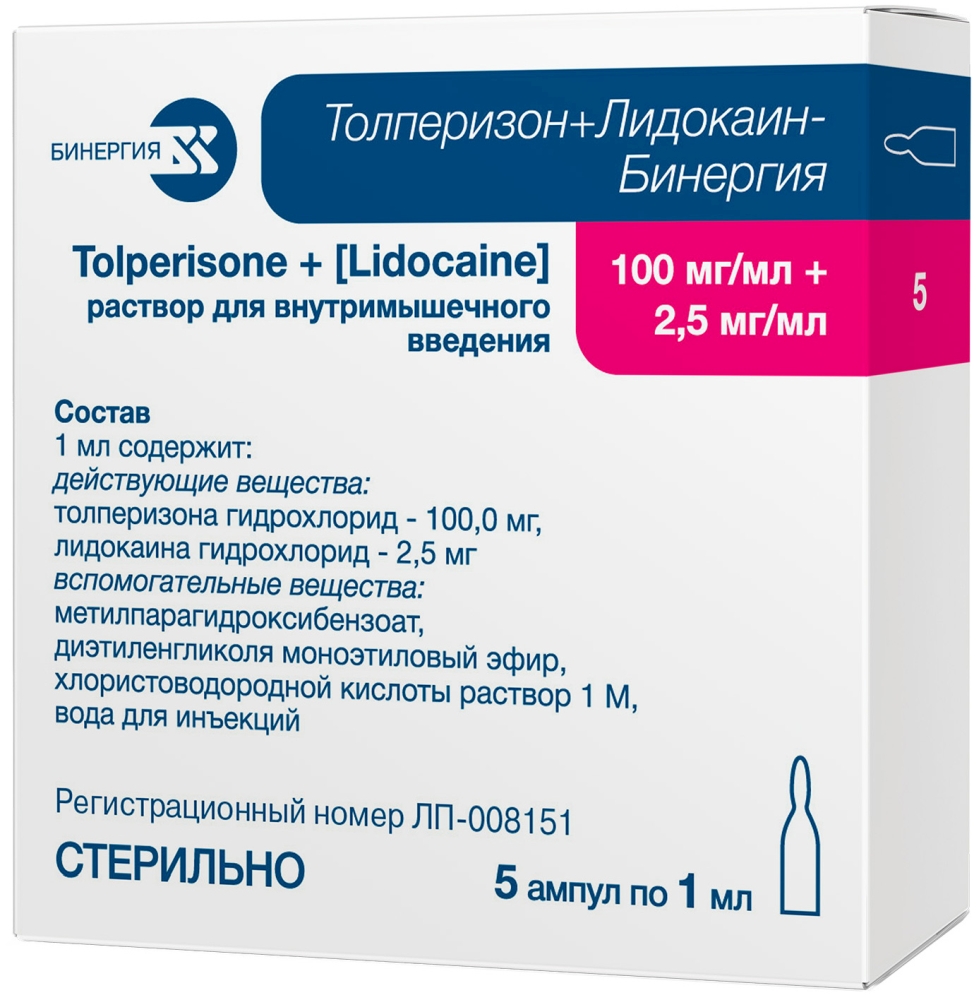 Толперизон+лидокаин-бинергия 100мг/мл+2,5мг/мл 1мл 5 шт. раствор для внутримышечного введения