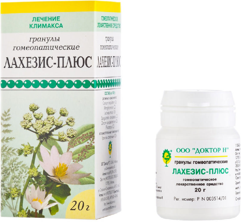 

ЛАХЕЗИС-ПЛЮС 20г гранулы гомеопатические