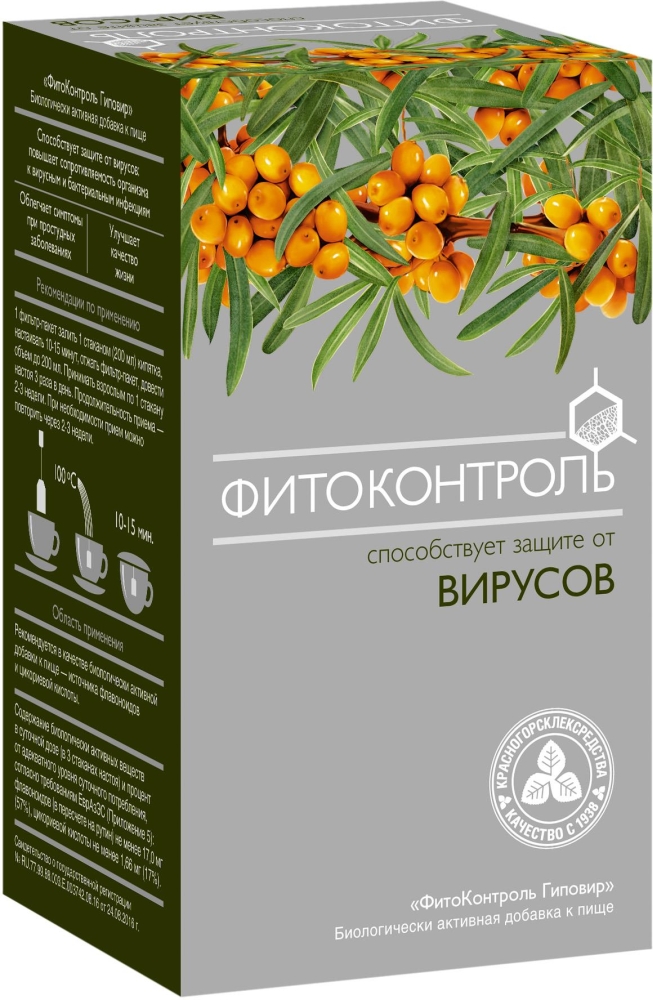 Фитоконтроль Гиповир фиточай 1,5г 20 шт. Красногорсклексредства