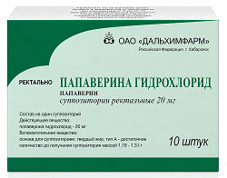 Папаверина Гидрохлорид 20мг 10 шт. суппозитории ректальные Дальхимфарм