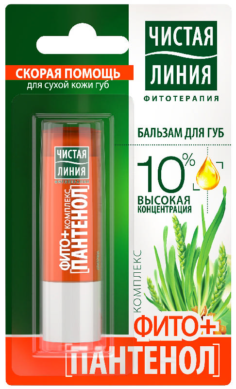 

ЧИСТАЯ ЛИНИЯ бальзам для губ Фито+ Пантенол 4г Калина