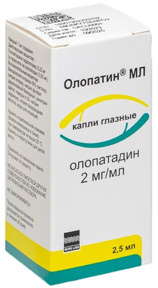 Олопатин Мл 2мг/мл 2,5мл капли глазные
