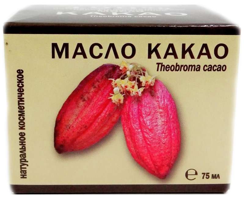 

МАСЛО КОСМЕТИЧЕСКОЕ КАКАО 75мл