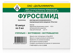 Фуросемид 10мг/мл 2мл 10 шт. раствор для внутривенного и внутримышечного введения Дальхимфарм