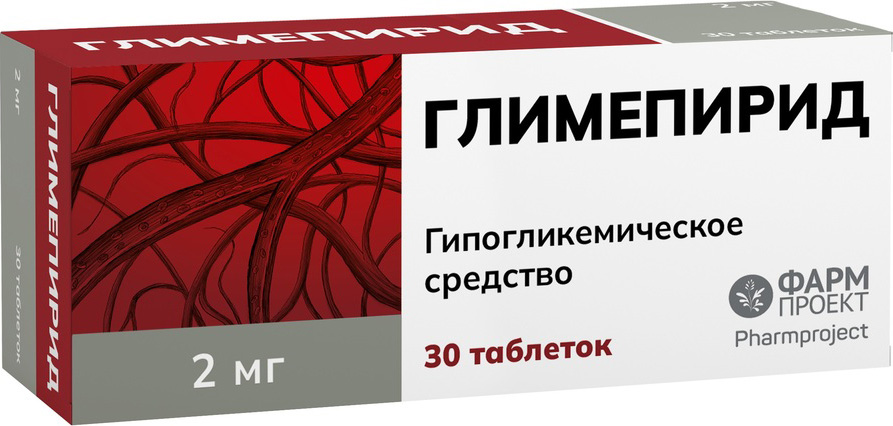 Глимепирид 2мг 30 шт. таблетки Фармпроект