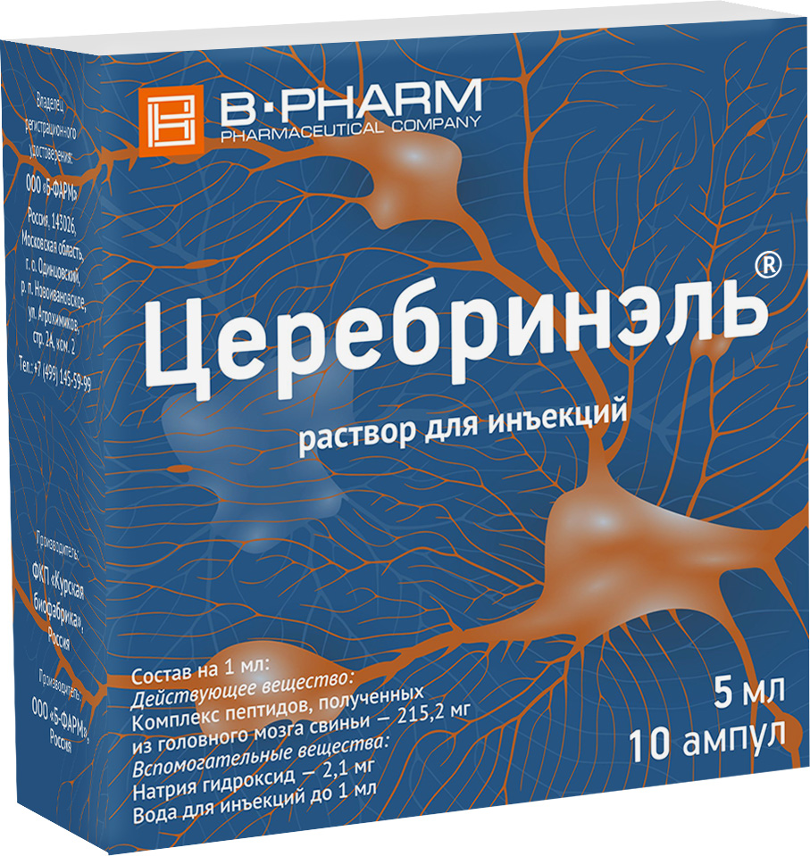 Церебринэль 5мл 5 шт. раствор для инъекций