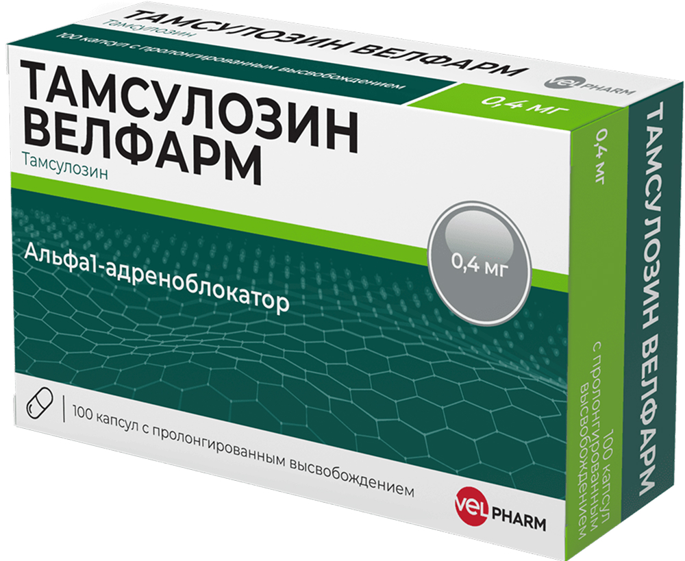 Тамсулозин велфарм 0,4мг 100 шт. капсулы с пролонгированным высвобождением