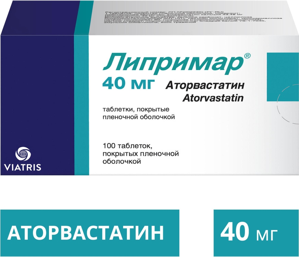 Липримар 40мг 100 шт. таблетки покрытые пленочной оболочкой, фото №1