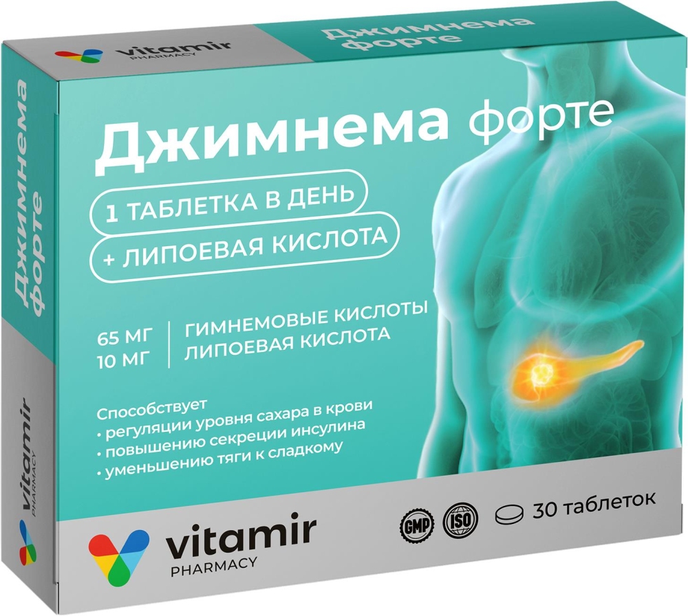 Джимнема Форте таблетки массой 600мг 30 шт.