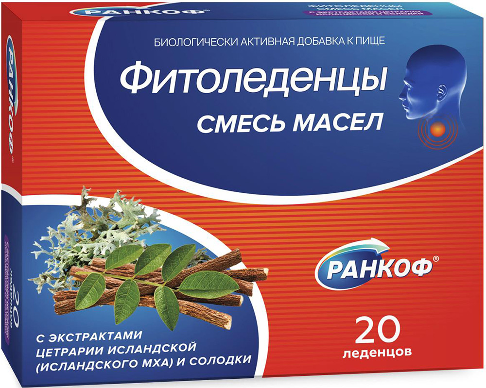 Ранкоф Фитоледенцы Исландский Мох/Солодка 20 шт. Профит фарм
