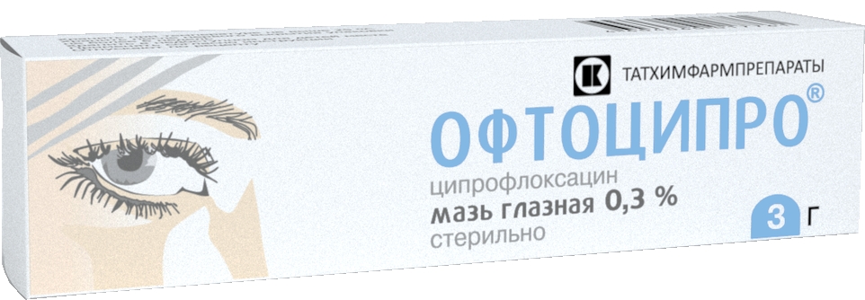 Офтоципро 0,3% 3г мазь глазная Татхимфарм