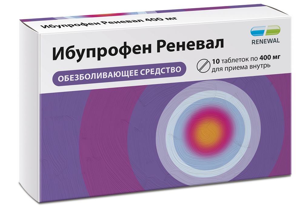 Ибупрофен Реневал 400мг 10 шт. таблетки покрытые пленочной оболочкой