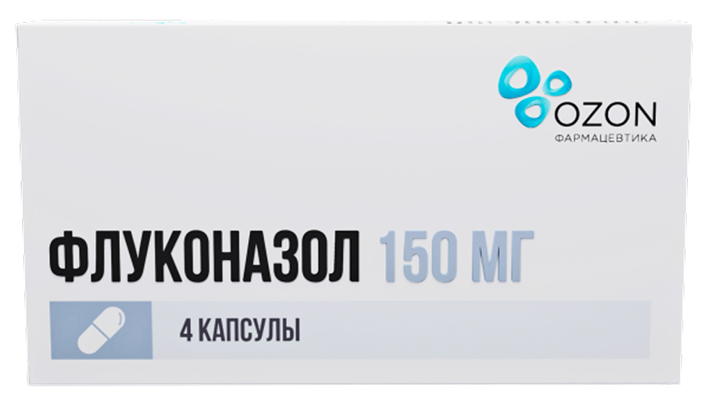 Флуконазол 150мг 4 шт. капсулы Озон