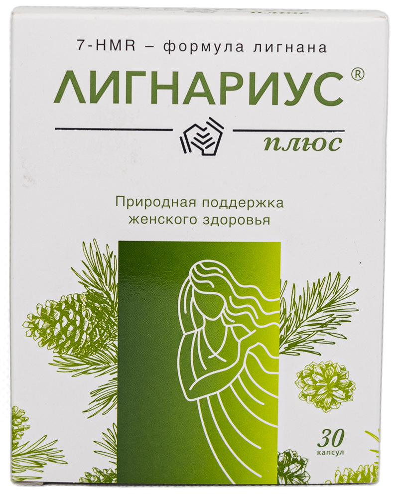 Лигнариус плюс капсулы 30 шт.