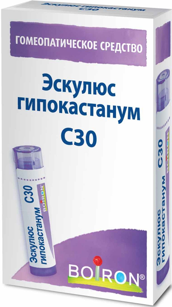 Эскулюс Гипокастанум С30 4г гранулы гомеопатические
