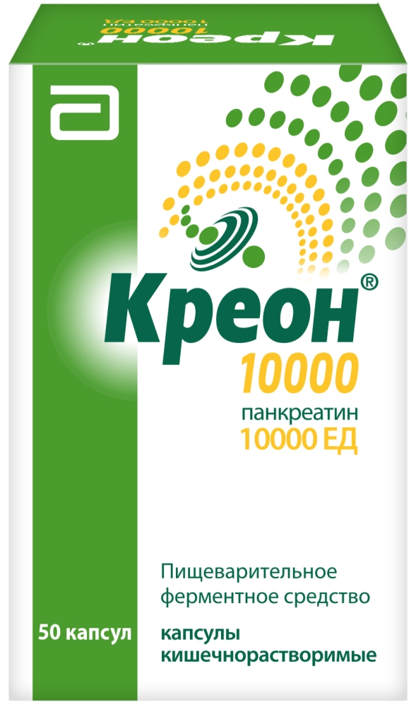креон 10000 цена в спб