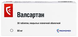 Валсартан 80мг 30 шт. таблетки покрытые пленочной оболочкой