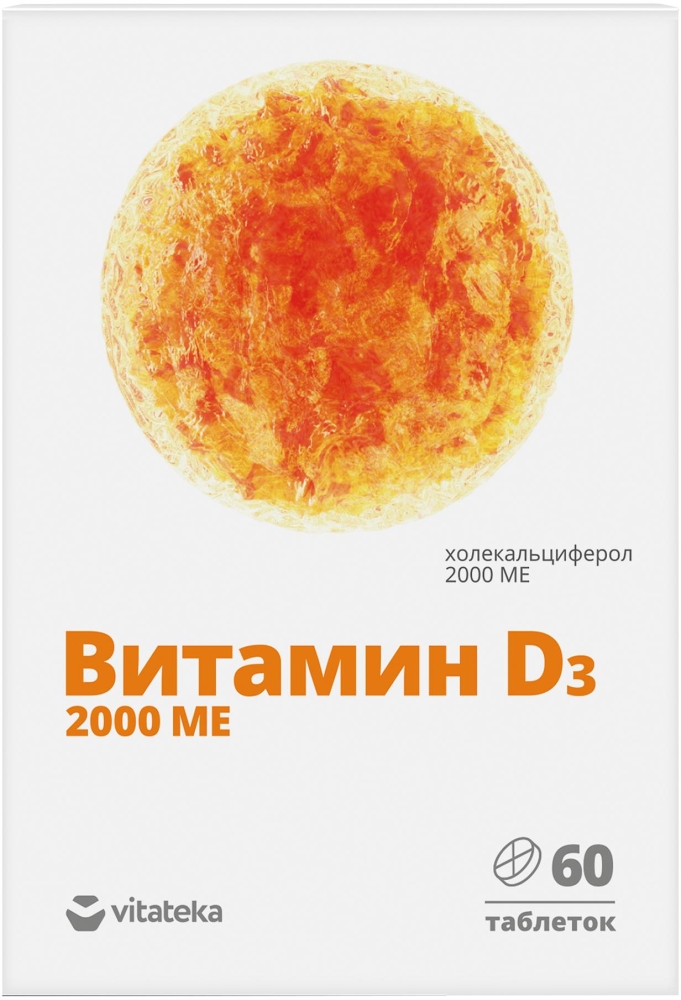 Витатека Витамин Д3 2000Ме таблетки 60 шт. Мирролла
