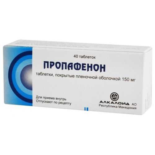 

ПРОПАФЕНОН таблетки 150 мг 40 шт.